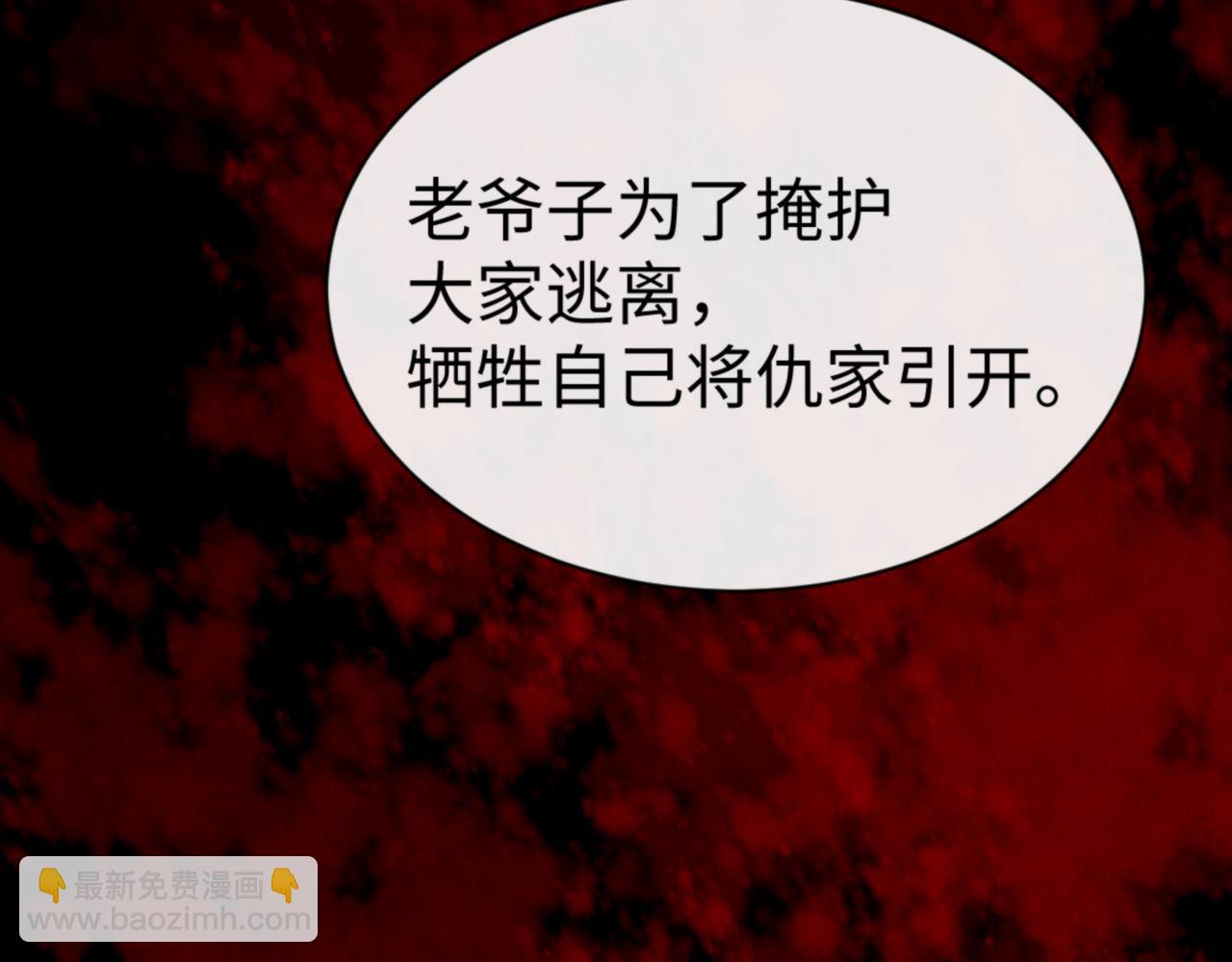 第56话 一家老少都有料(1/4)-第132话