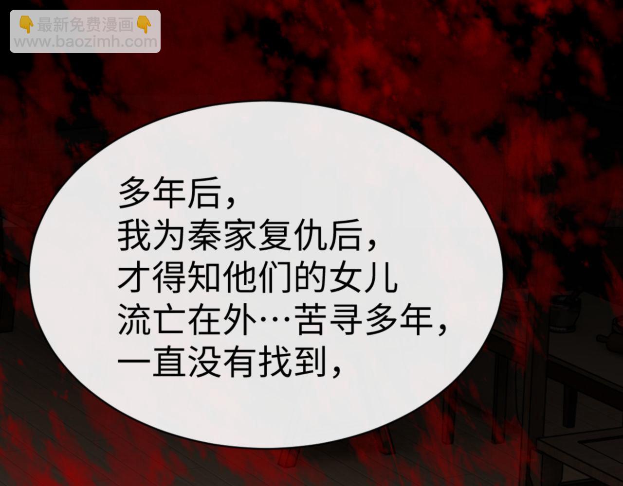 第56话 一家老少都有料(1/4)-第132话