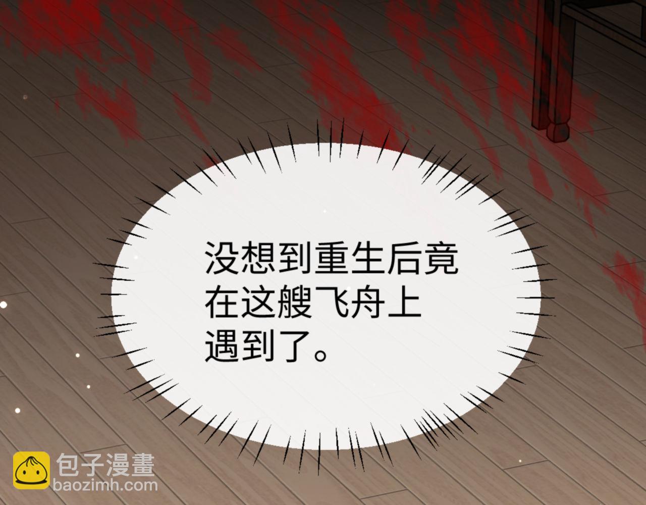 第56话 一家老少都有料(1/4)-第132话