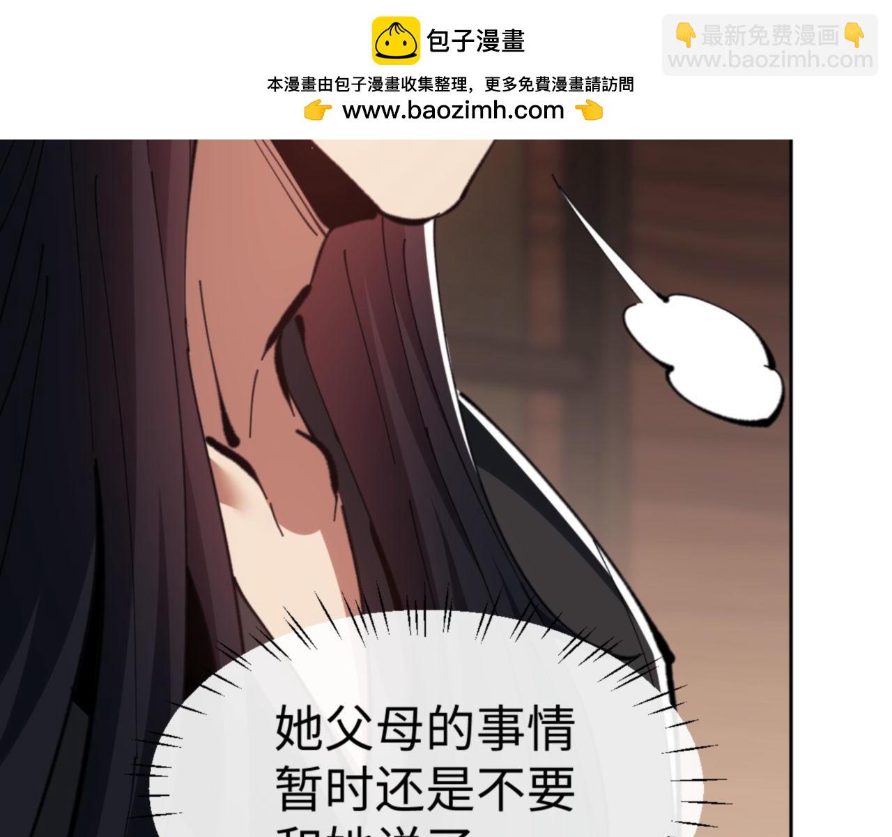 第56话 一家老少都有料(1/4)-第132话