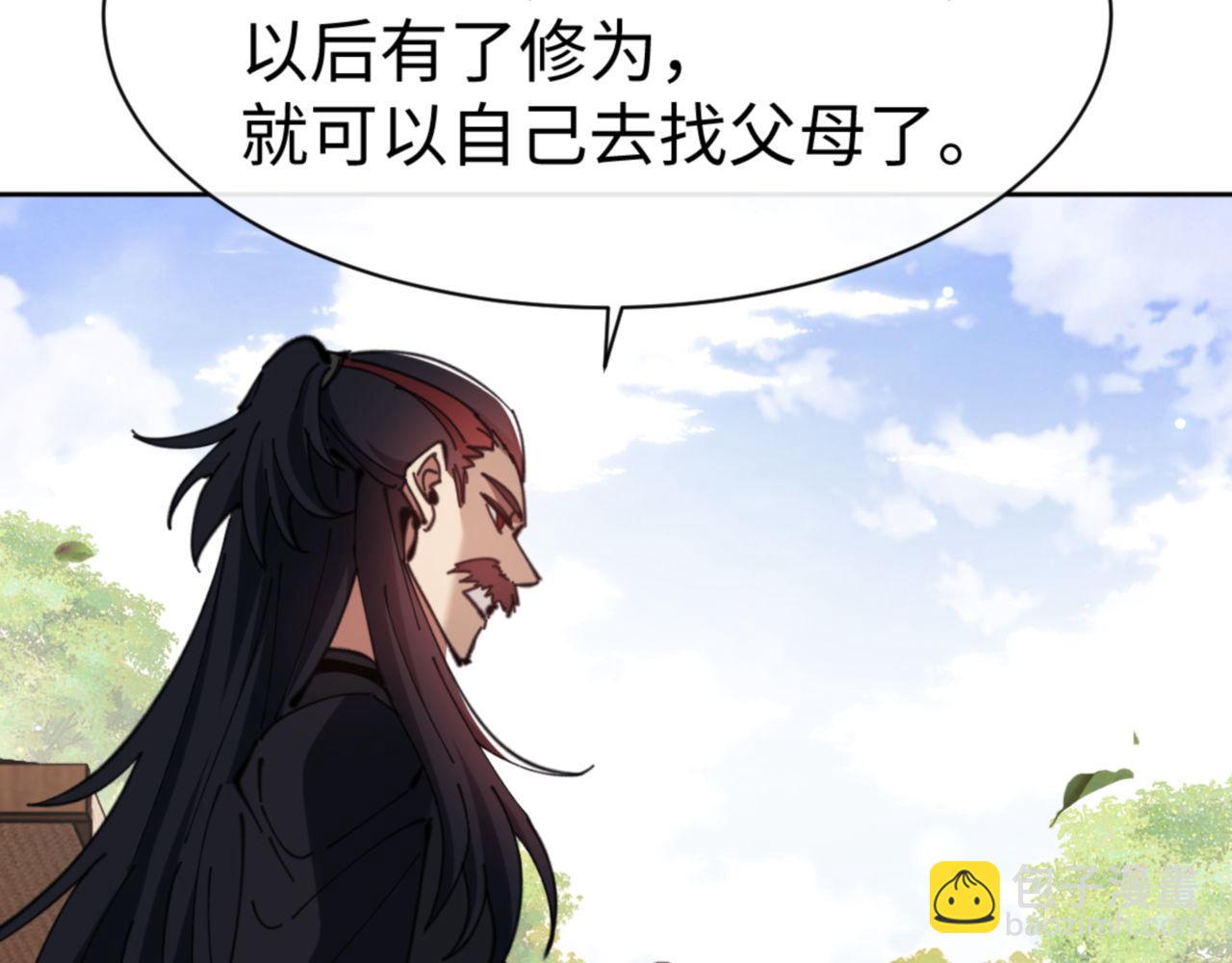 第56话 一家老少都有料(1/4)-第132话