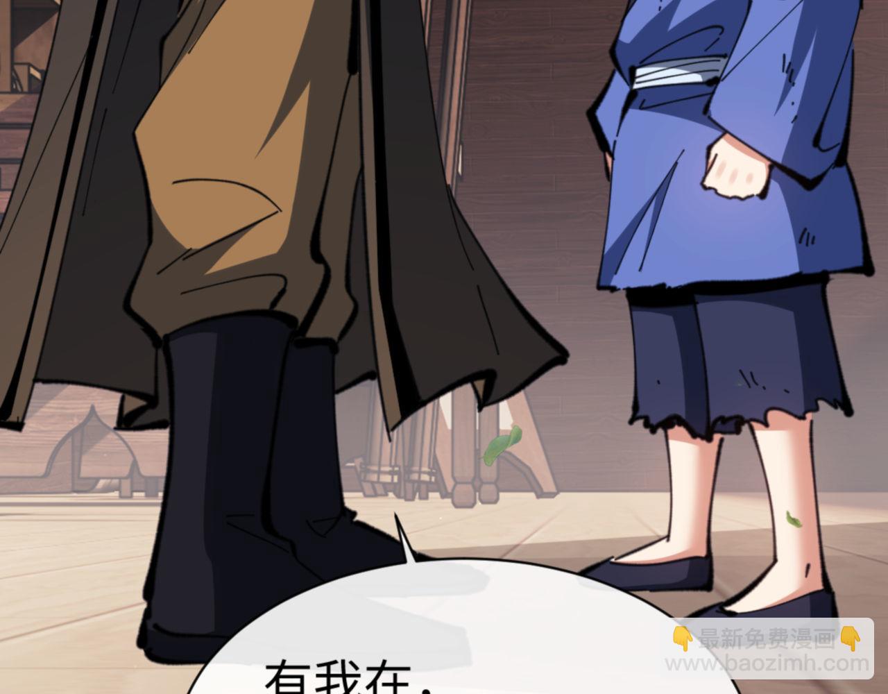 第56话 一家老少都有料(1/4)-第132话