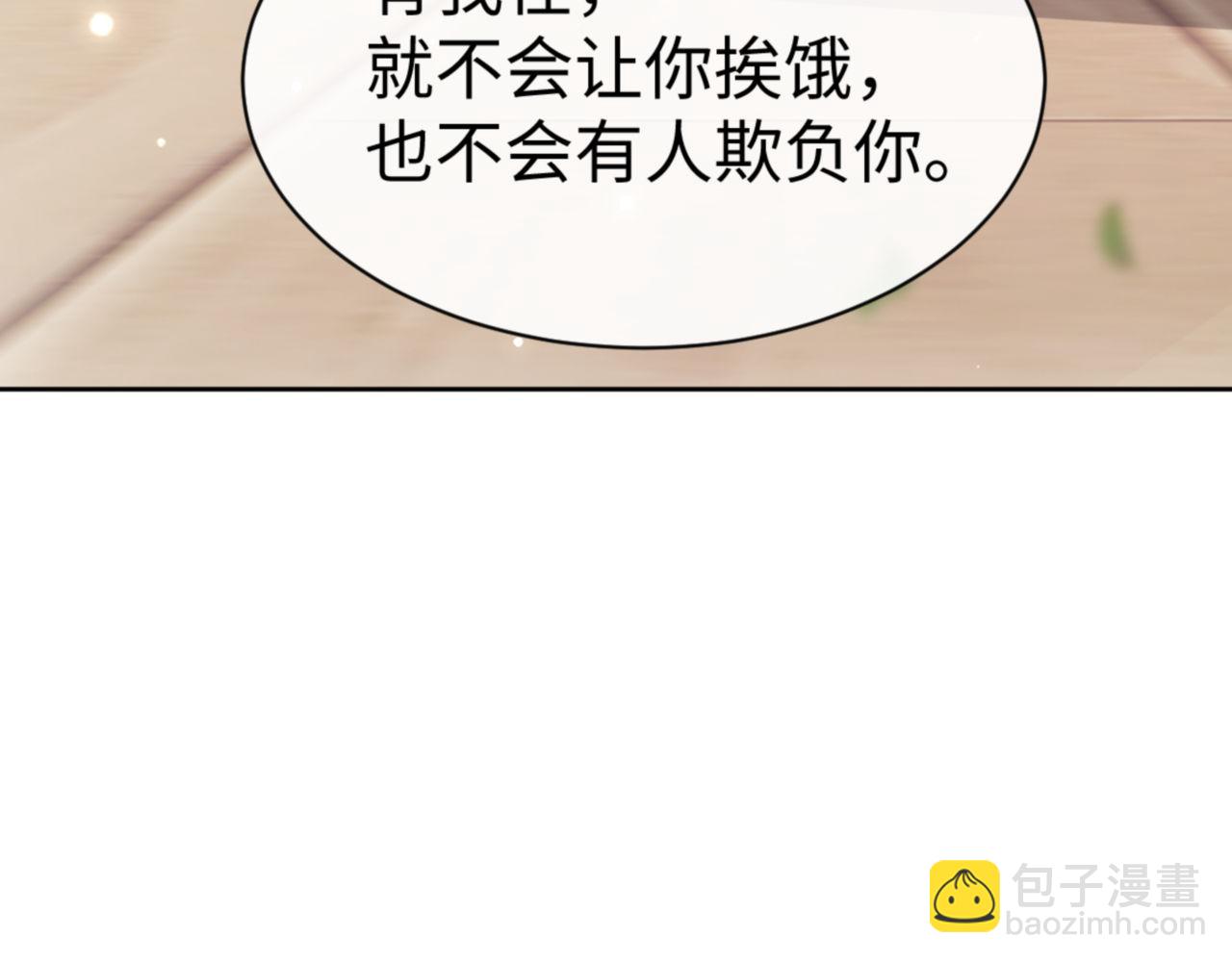 第56话 一家老少都有料(1/4)-第132话