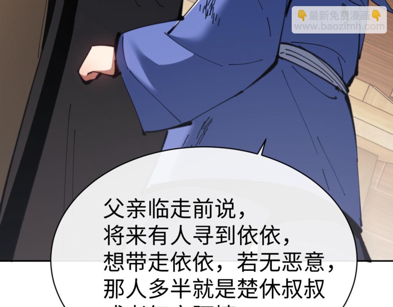 第56话 一家老少都有料(1/4)-第132话