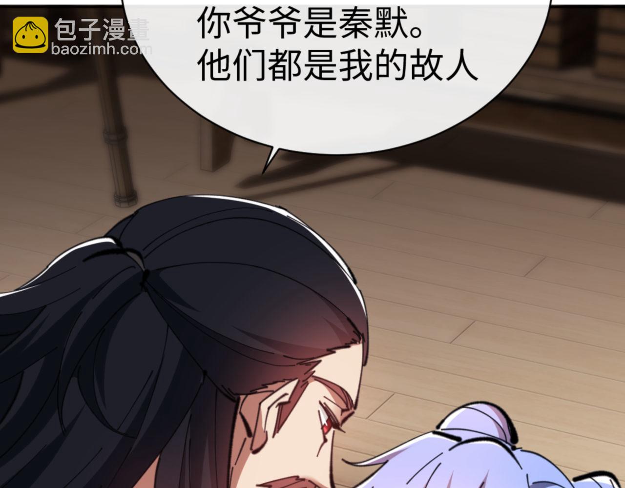 第56话 一家老少都有料(1/4)-第132话