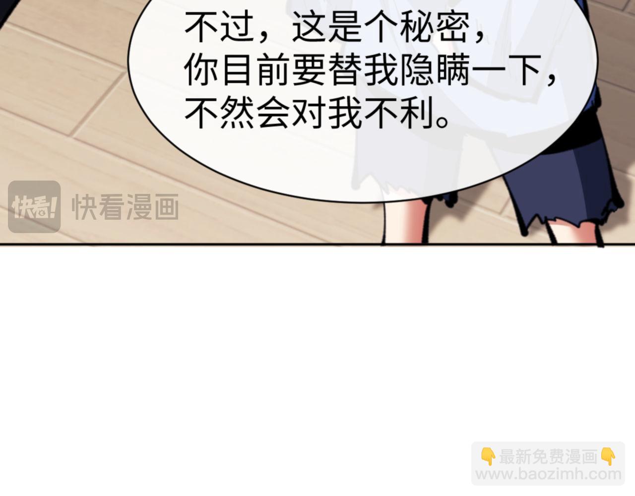 第56话 一家老少都有料(1/4)-第132话