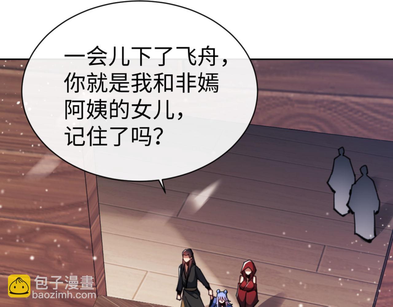 第56话 一家老少都有料(1/4)-第132话