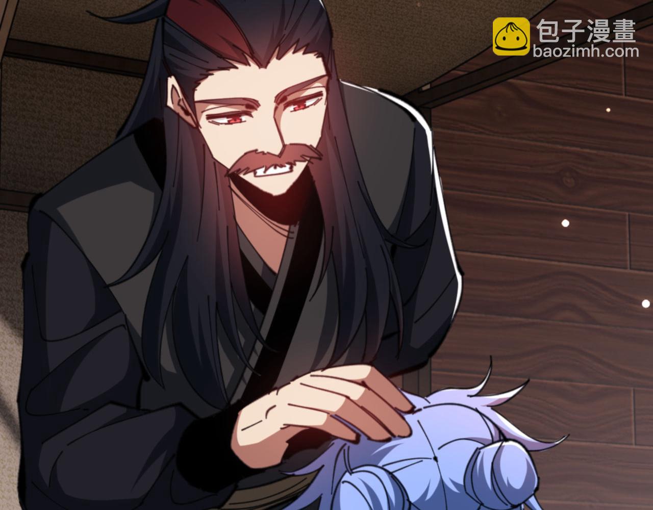 师尊：这个冲师逆徒才不是圣子 - 第56话 一家老少都有料(1/4) - 6