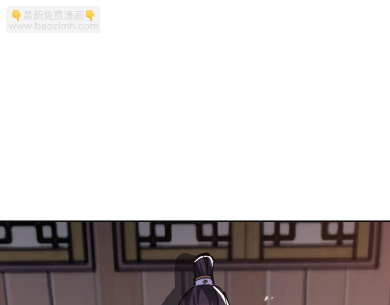 师尊：这个冲师逆徒才不是圣子 - 第54话 一家老少都有料(3/4) - 4