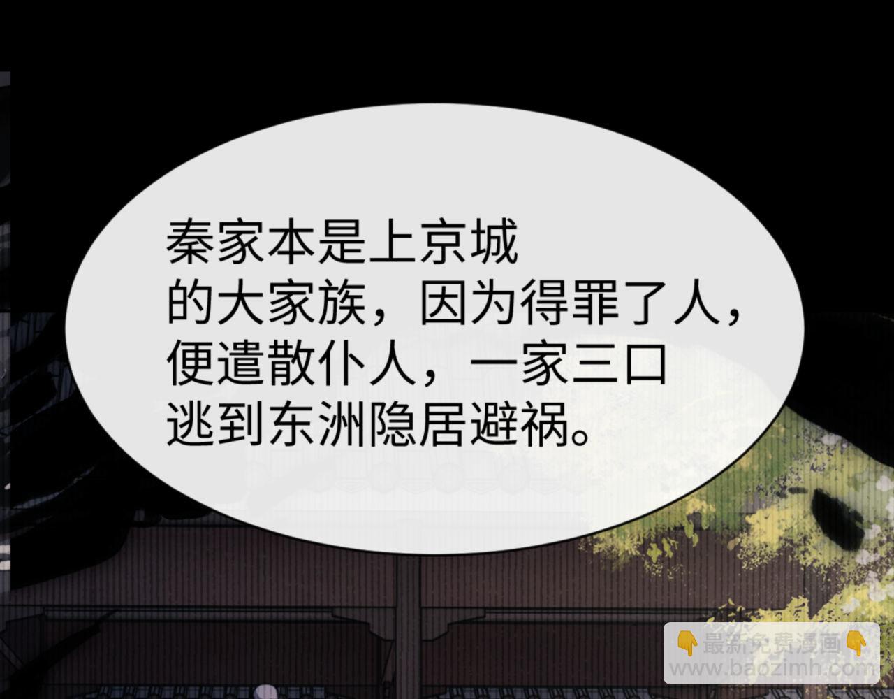 第54话 一家老少都有料(1/4)-第54话