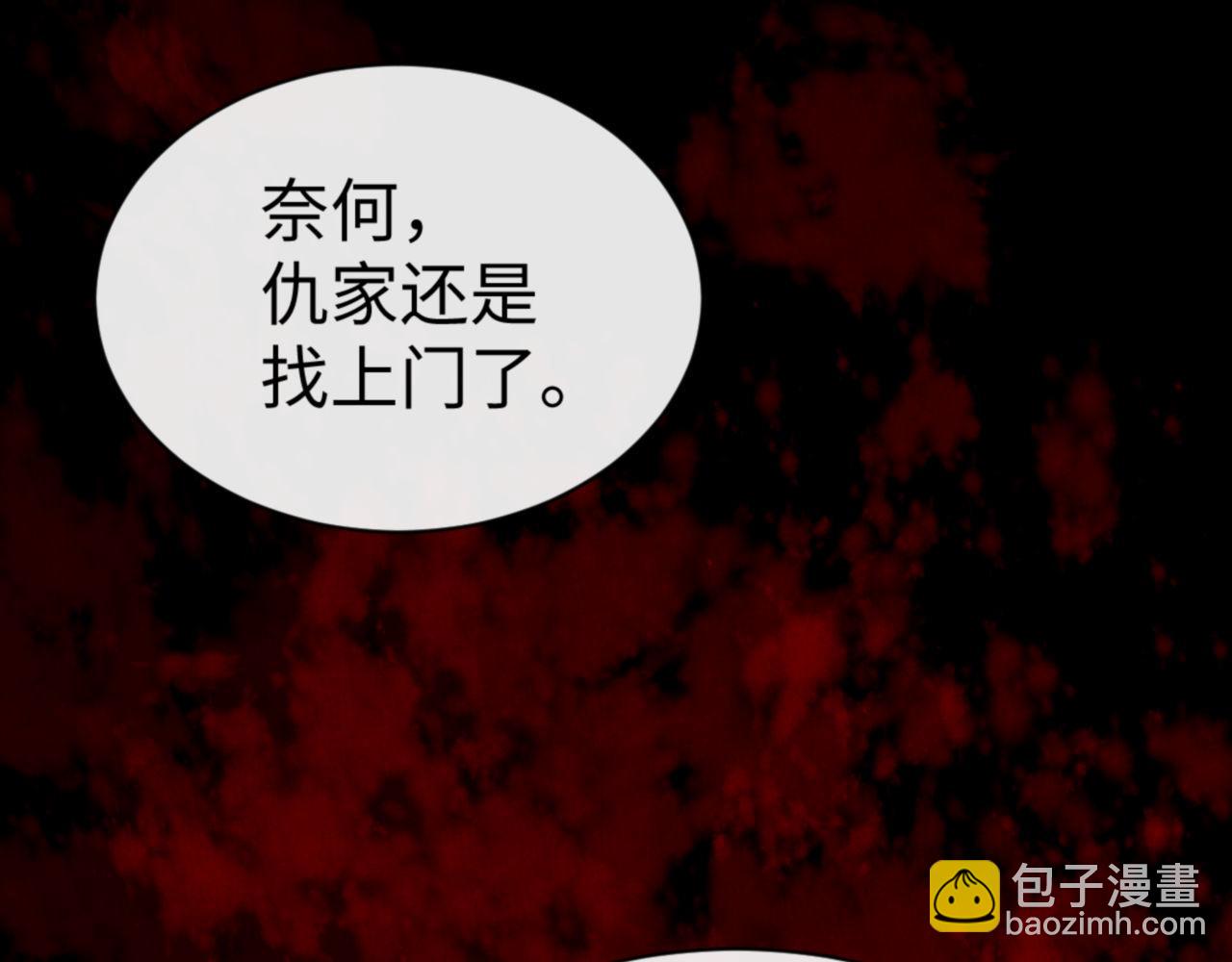 第54话 一家老少都有料(1/4)-第54话