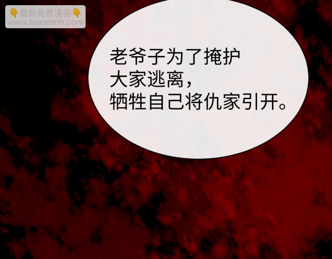 第54话 一家老少都有料(1/4)-第54话