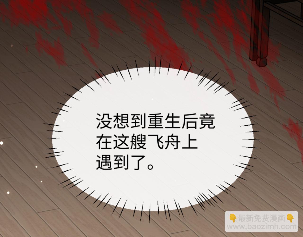 第54话 一家老少都有料(1/4)-第54话