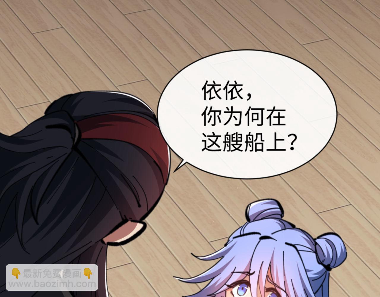 第54话 一家老少都有料(1/4)-第54话