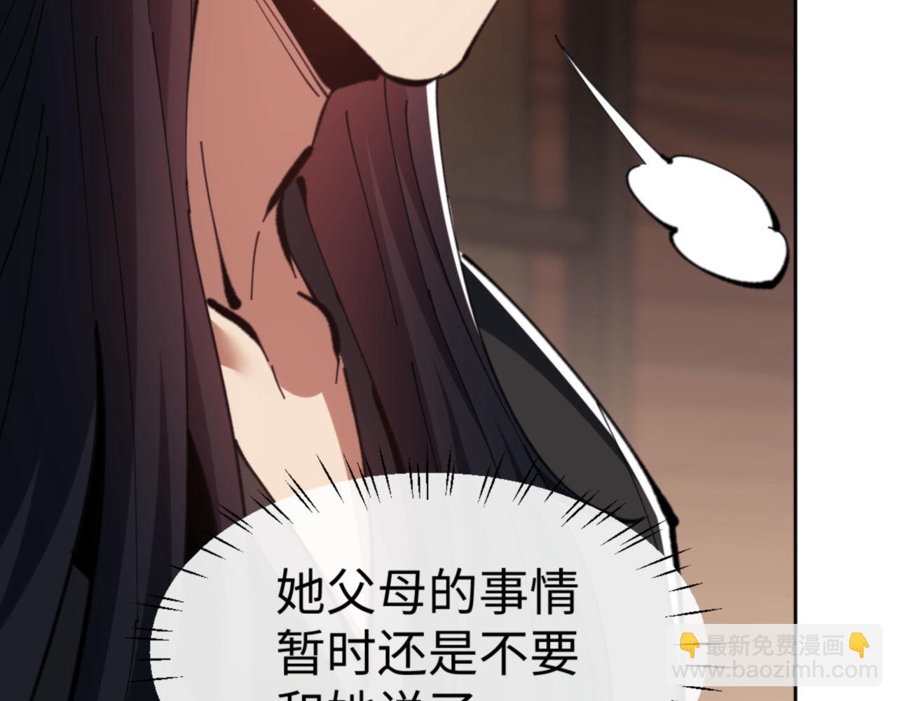 第54话 一家老少都有料(1/4)-第54话