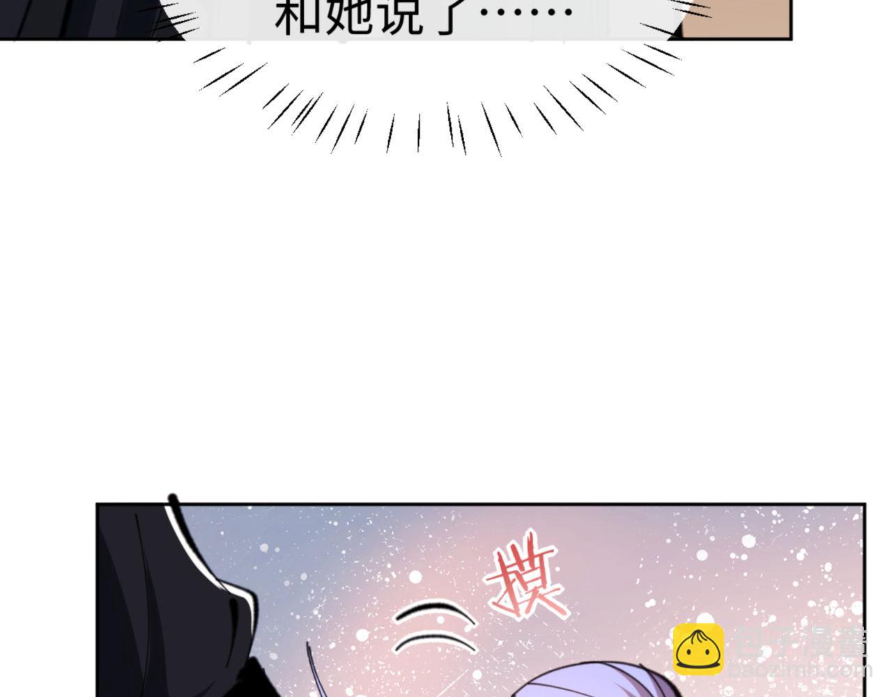 第54话 一家老少都有料(1/4)-第54话