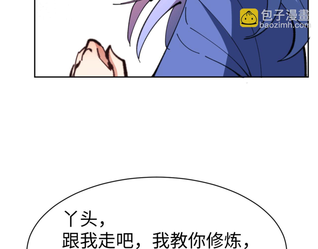 第54话 一家老少都有料(1/4)-第54话