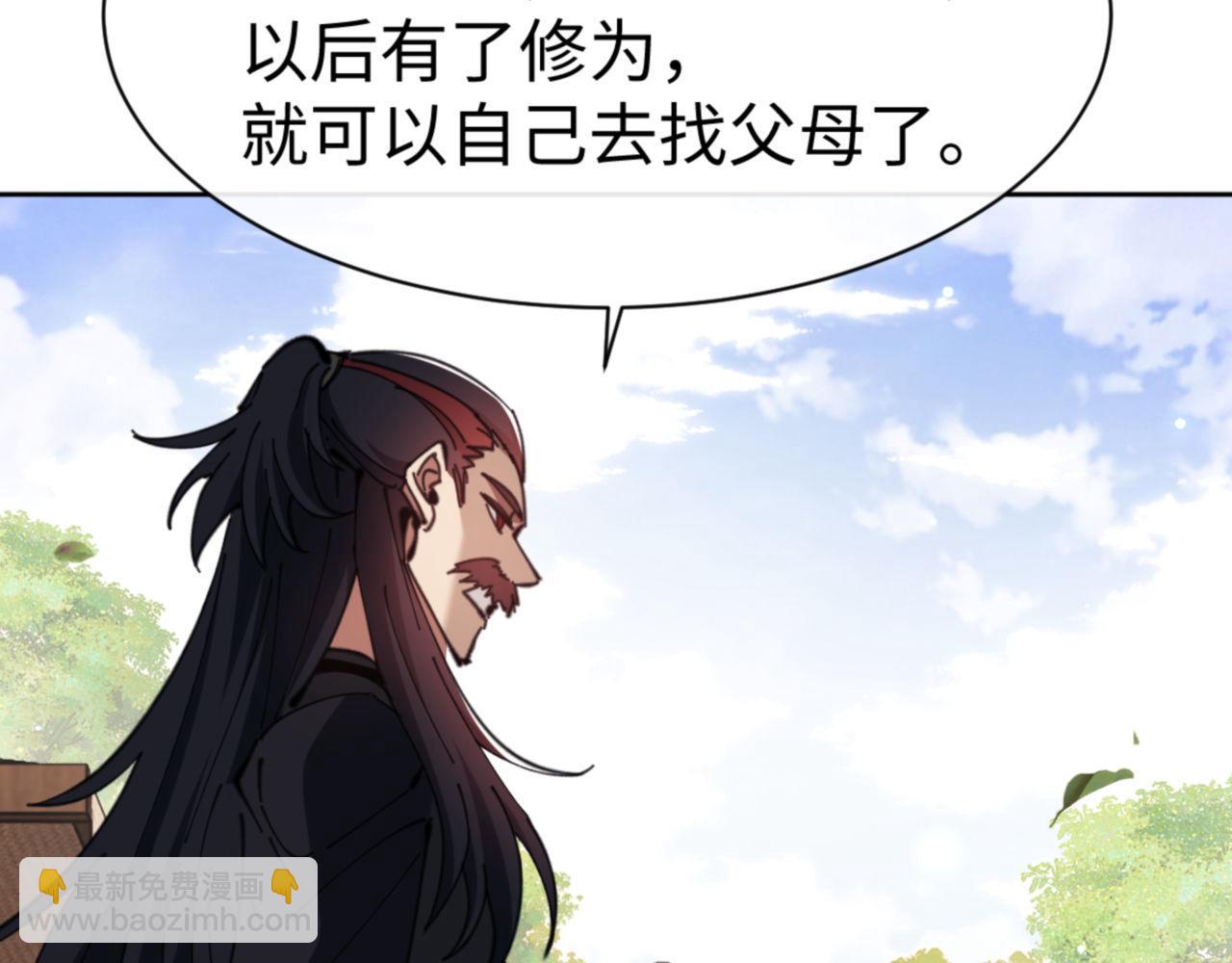 第54话 一家老少都有料(1/4)-第54话