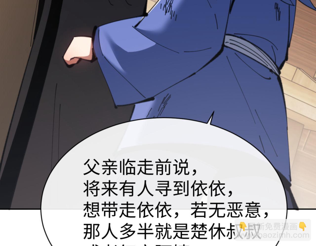 第54话 一家老少都有料(1/4)-第54话