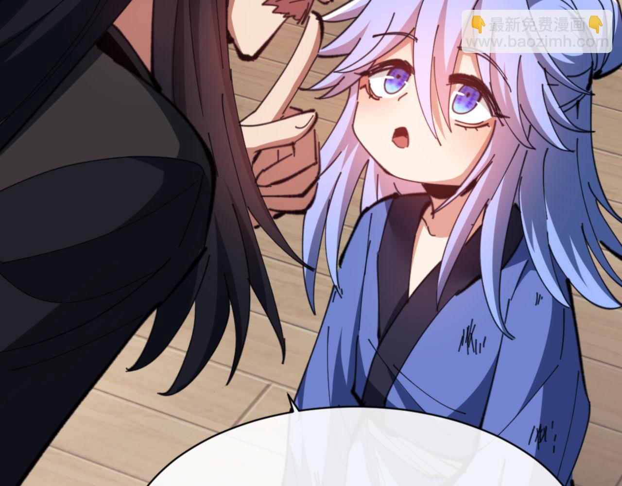 第54话 一家老少都有料(1/4)-第54话