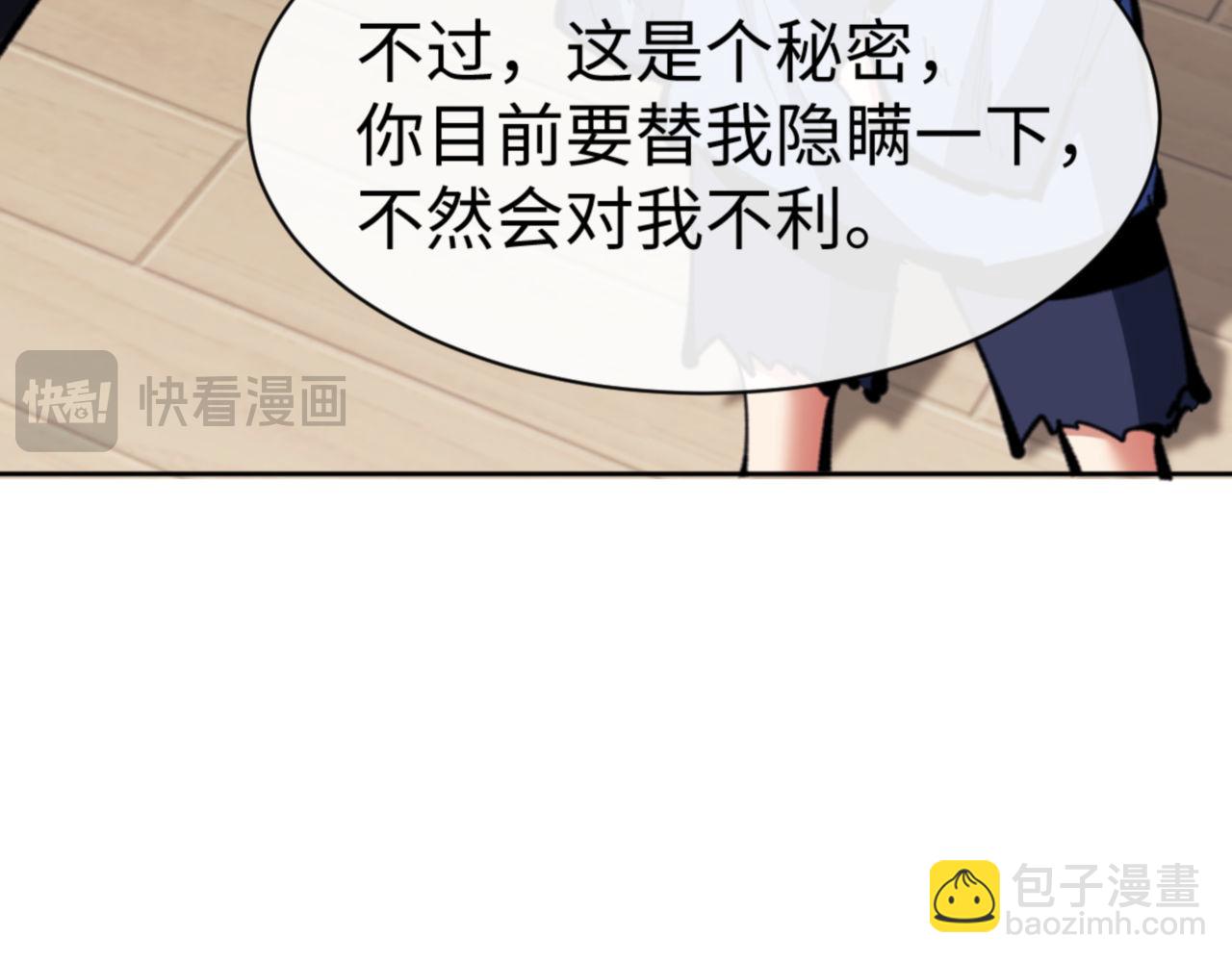 第54话 一家老少都有料(1/4)-第54话