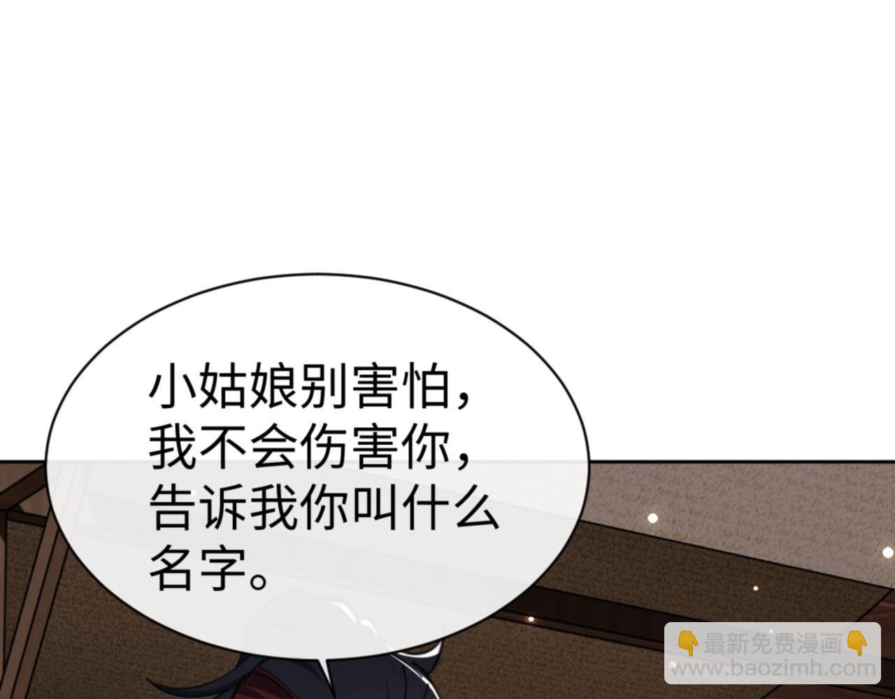 第54话 一家老少都有料(1/4)-第54话