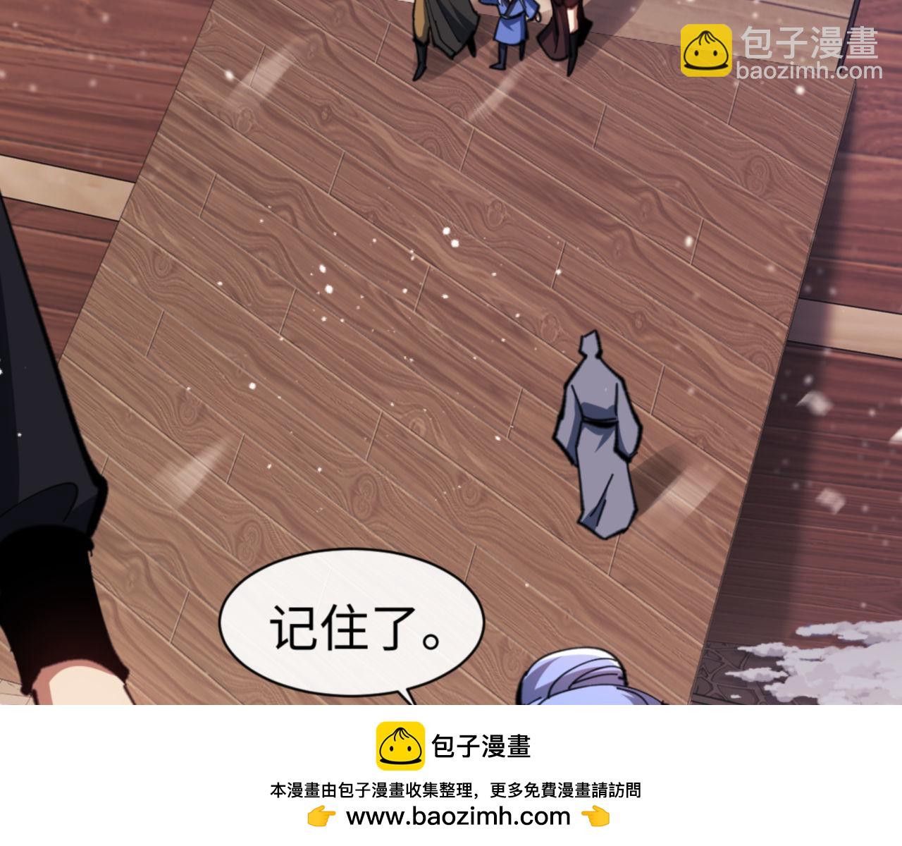 第54话 一家老少都有料(1/4)-第54话