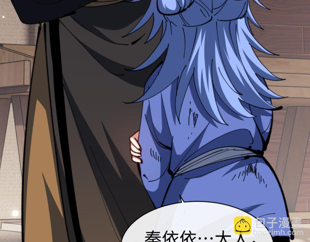 第54话 一家老少都有料(1/4)-第54话