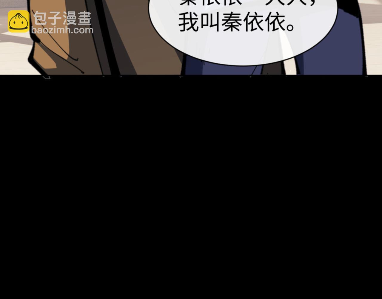 第54话 一家老少都有料(1/4)-第54话