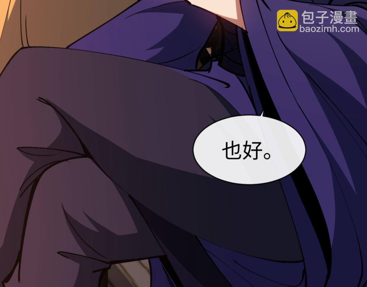 第56话 楚休你造反不成？！(1/4)-第56话