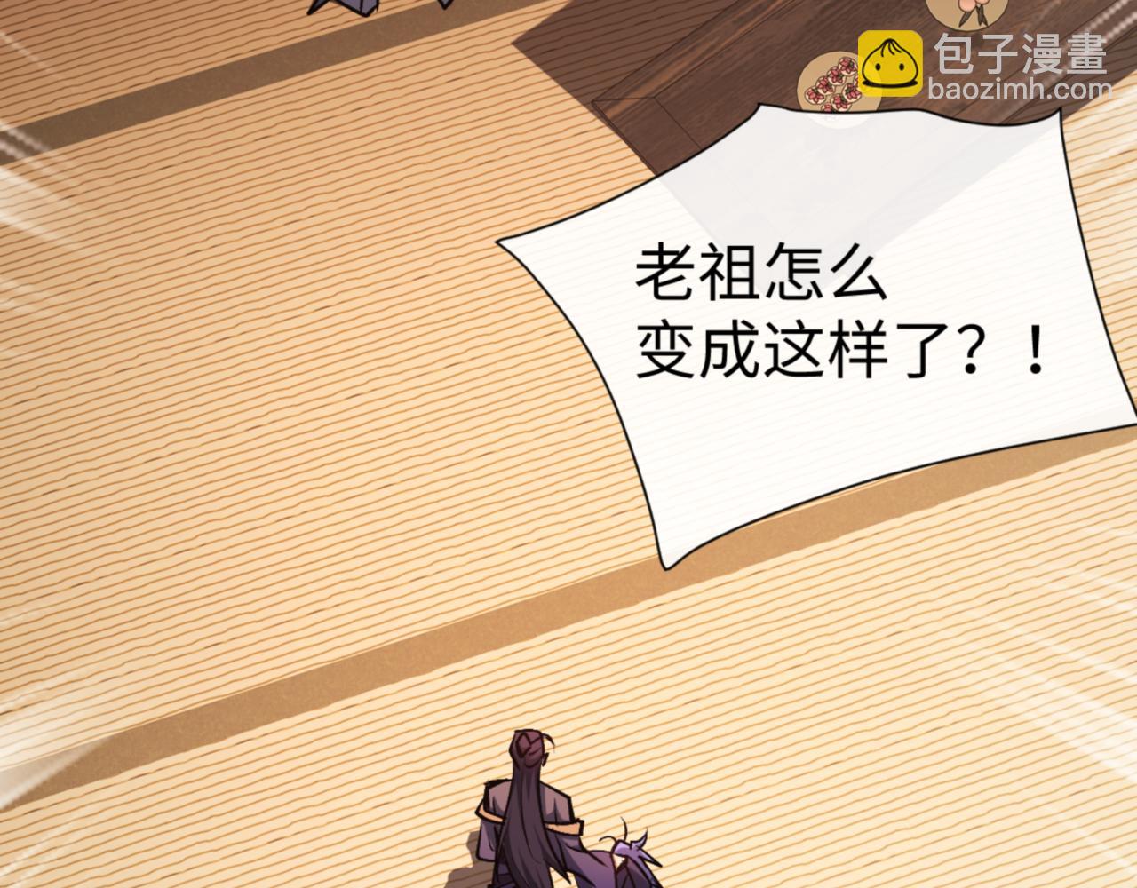 第56话 楚休你造反不成？！(1/4)-第56话