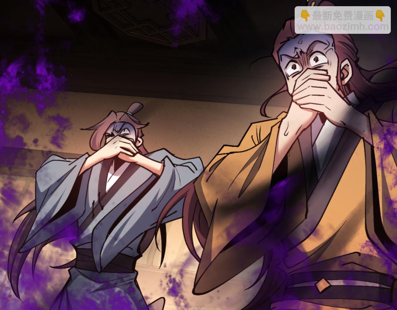 第56话 楚休你造反不成？！(1/4)-第56话