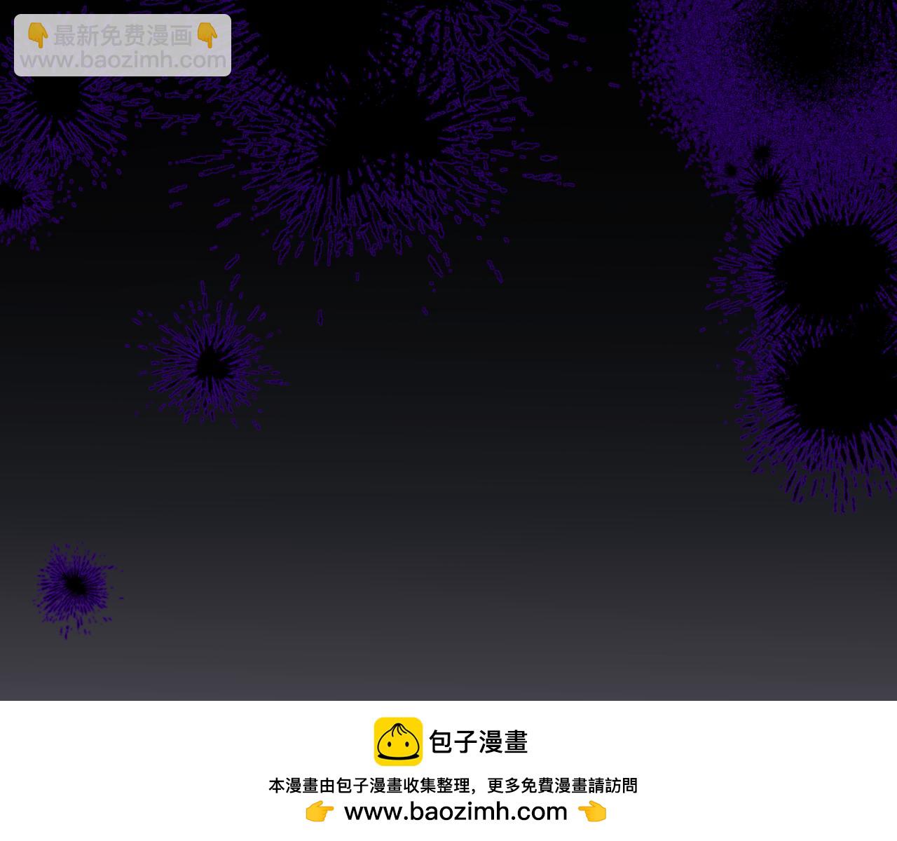 第56话 楚休你造反不成？！(1/4)-第56话