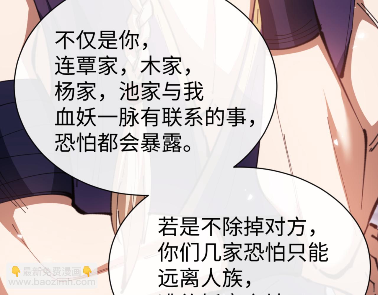 第58话 灭完欧阳灭覃家！(1/4)-第58话