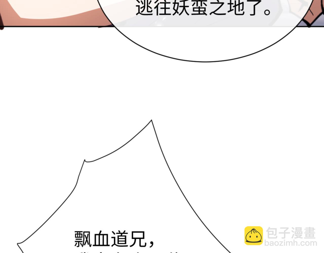 第58话 灭完欧阳灭覃家！(1/4)-第58话