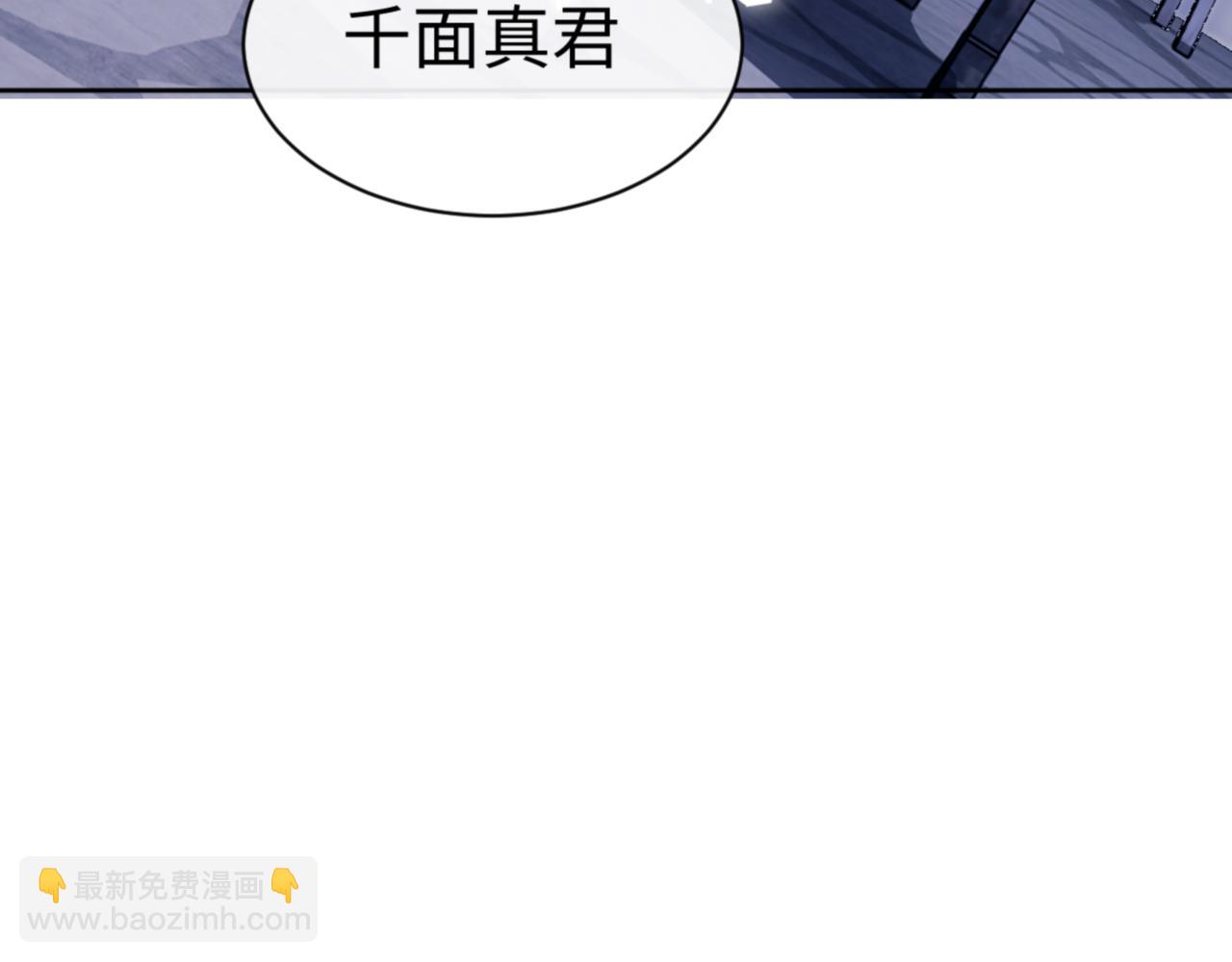 第58话 灭完欧阳灭覃家！(1/4)-第58话