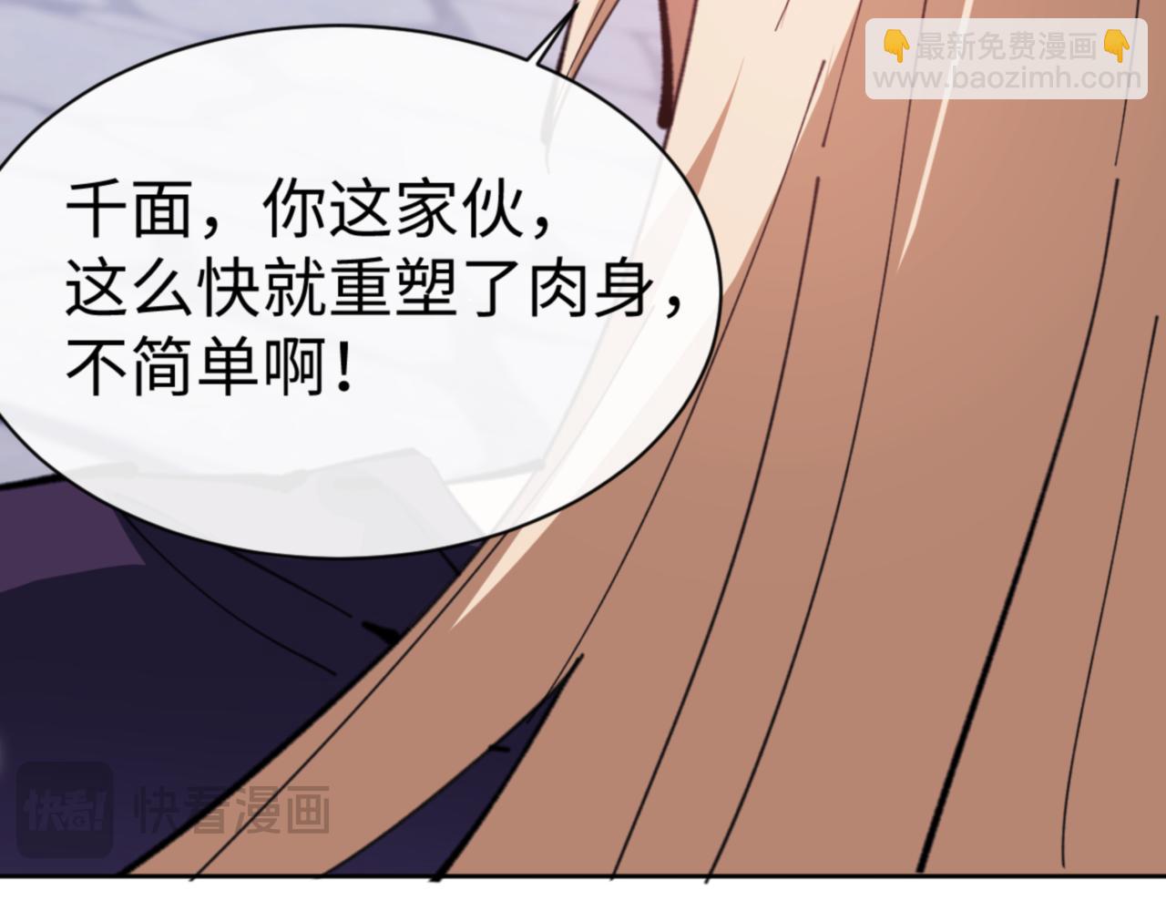 第58话 灭完欧阳灭覃家！(1/4)-第58话