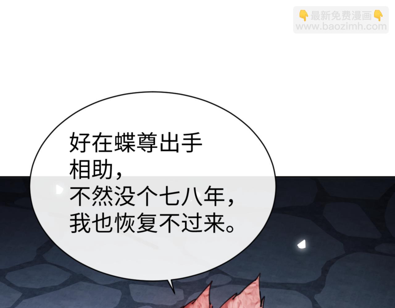 第58话 灭完欧阳灭覃家！(1/4)-第58话