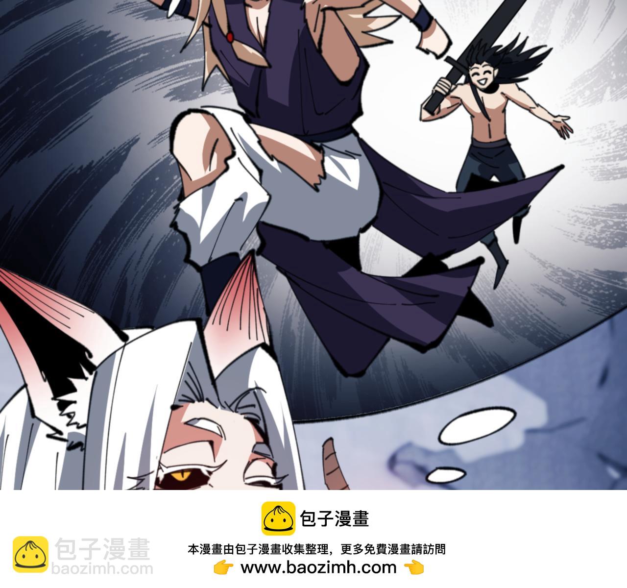 第58话 灭完欧阳灭覃家！(1/4)-第58话