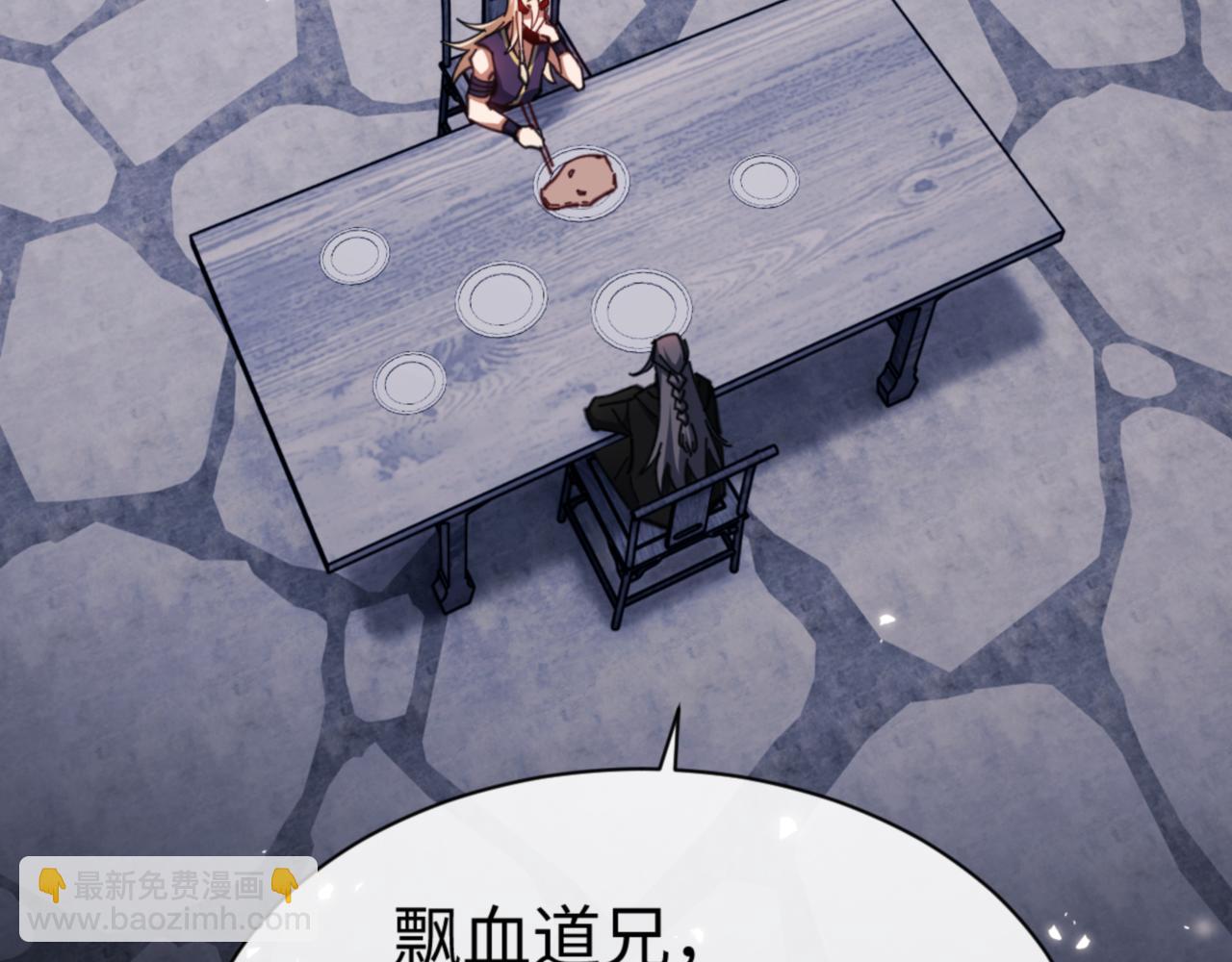 第58话 灭完欧阳灭覃家！(1/4)-第58话