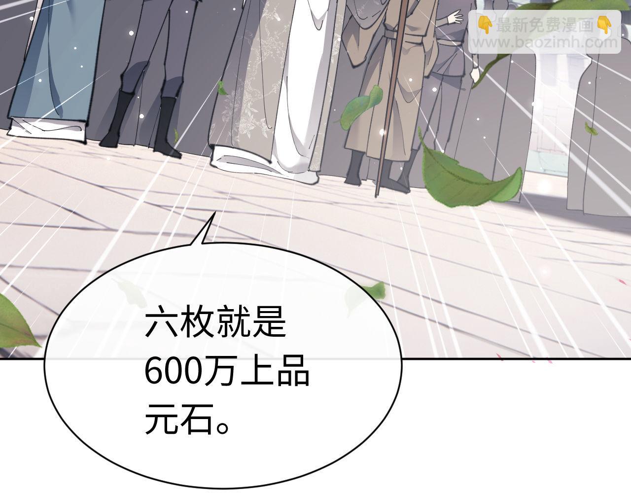 第6话 不小心捏死小蚂蚁！(1/4)-第6话