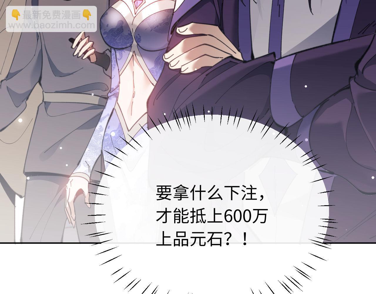 第6话 不小心捏死小蚂蚁！(1/4)-第6话