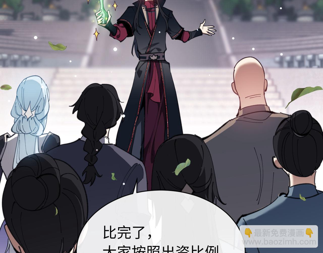 第6话 不小心捏死小蚂蚁！(1/4)-第6话