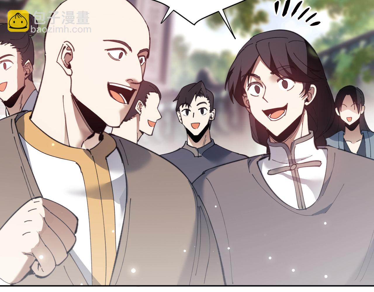 第6话 不小心捏死小蚂蚁！(1/4)-第6话