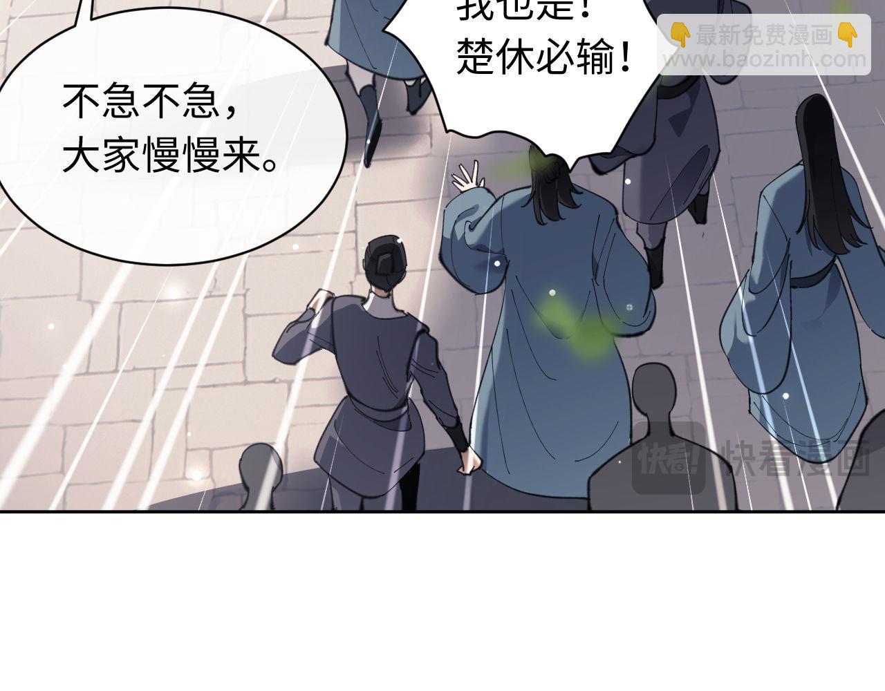 第6话 不小心捏死小蚂蚁！(1/4)-第6话