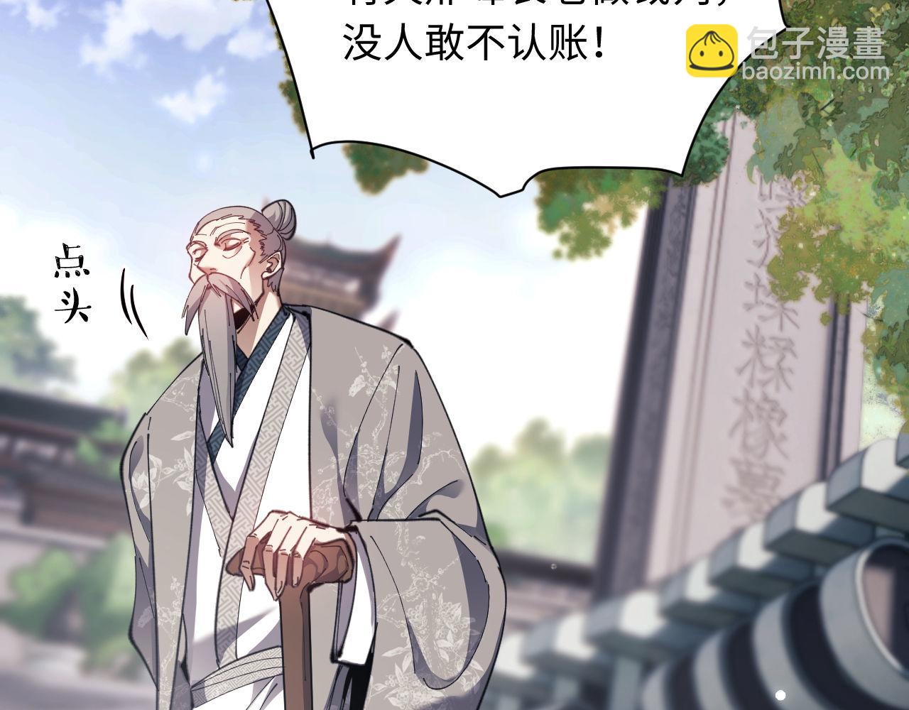 第6话 不小心捏死小蚂蚁！(1/4)-第6话