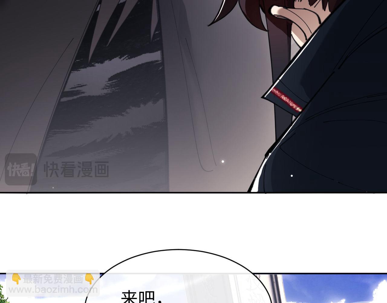 第6话 不小心捏死小蚂蚁！(1/4)-第6话