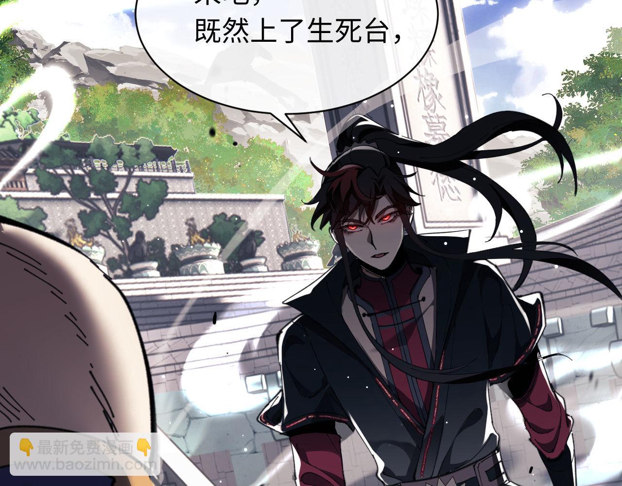 第6话 不小心捏死小蚂蚁！(1/4)-第6话