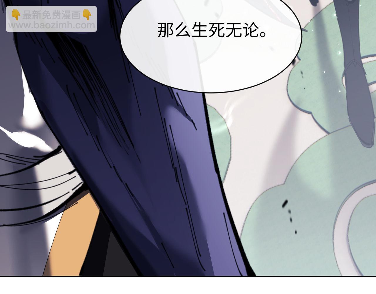 第6话 不小心捏死小蚂蚁！(1/4)-第6话