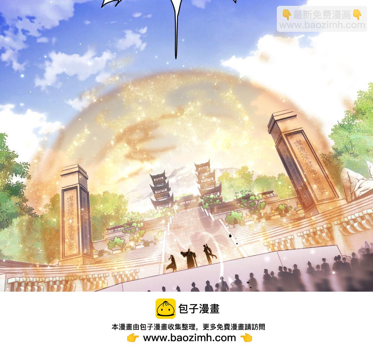 第6话 不小心捏死小蚂蚁！(1/4)-第6话